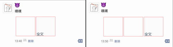 微信朋友圈还能这么玩，100%与众不同