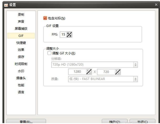 你在寻找一款录屏软件