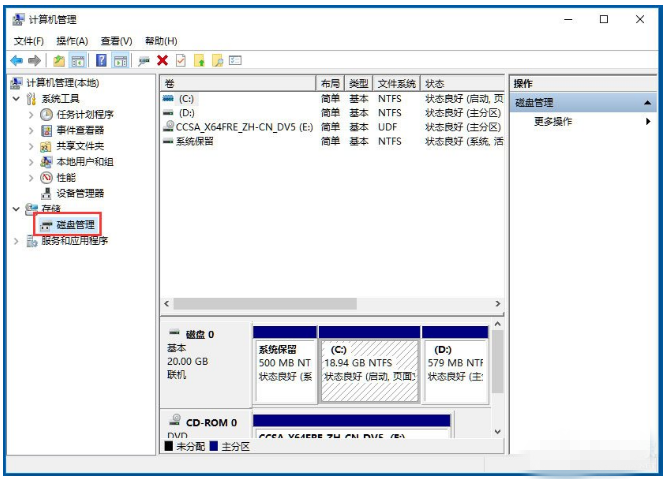 Win10中隐藏某一硬盘的方法介绍
