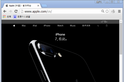Iphone ID账号被盗怎么破