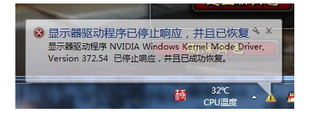 运行电脑时遇到显示器驱动程序已停止，快用这招