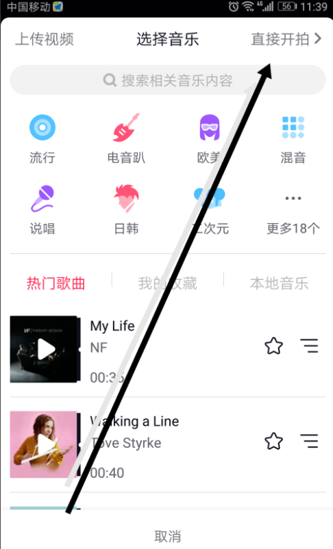 抖音APP有哪些特效