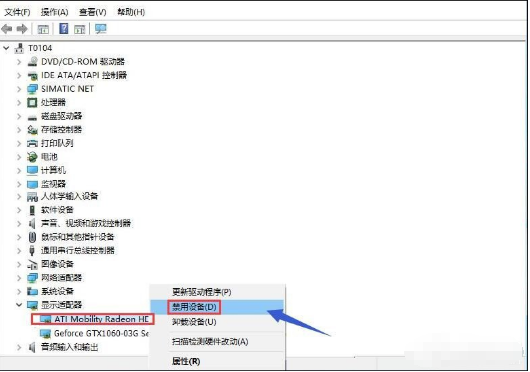 win10如何从双显卡切换到独立显卡