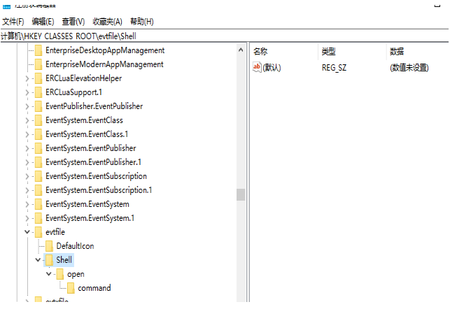 “我的电脑”快捷方式无法打开，小编教你解决