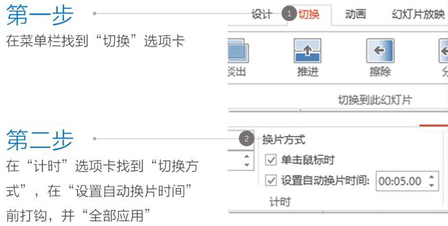 别在羡慕大神啦，5个PPT技巧奉上