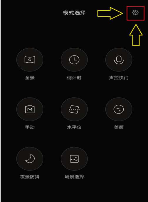 小米手机拍照显示时间印记的设置操作