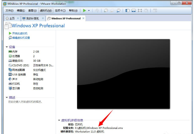 Win7中运行虚拟机弹出“句柄无效”，可以这样破解