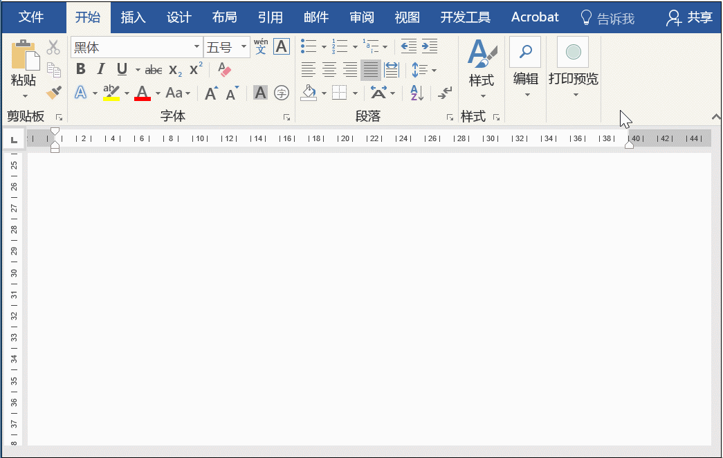 这些Word技巧你不得不知，快收着！