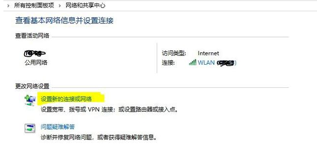 隐身家用无线WIFI，让别人查无可查！