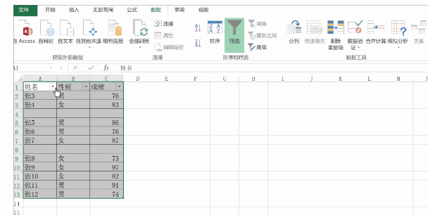 分享又一波excel技巧，快get
