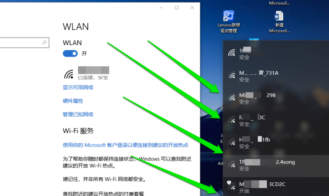 入手无线网卡怎么用