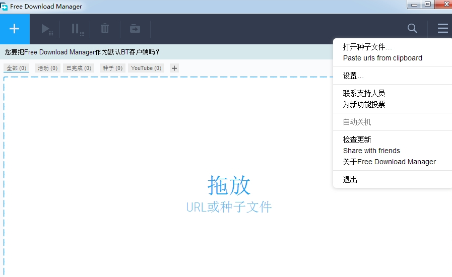 分享几款多线程下载工具，你都用过没