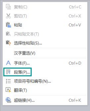WPS表格无法显现全部字体的应对方法