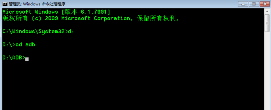 DOS环境中用adb安装apk文件的方法讲解