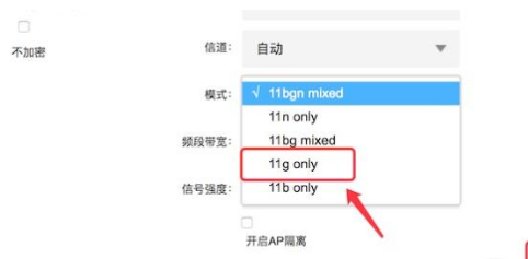 家用路由器不断掉线，小编教你一招