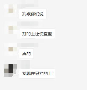 滴滴、淘票票又搞事情了，涉嫌杀熟引老客户不满