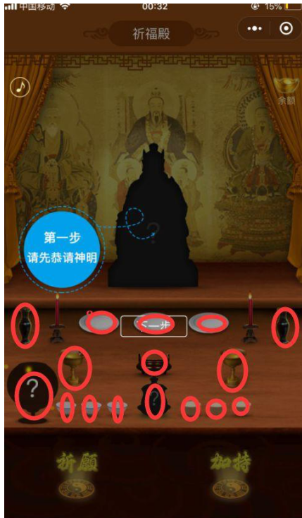 注意这些小程序，一不留神就被会圈钱！