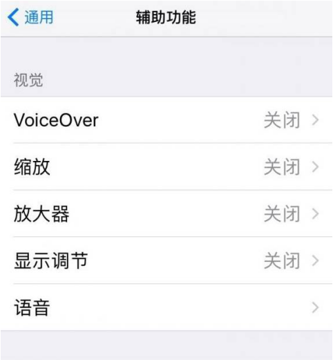 教你用iPhone手机进行息屏拍摄，so easy