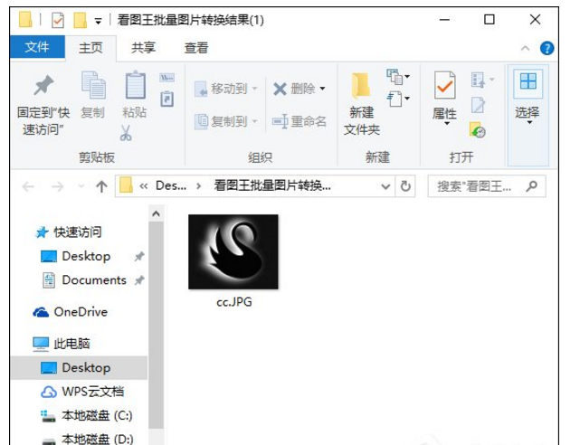转换WebP格式文件的方法介绍