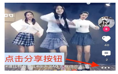 去除小咖秀视频中水印的图文方法