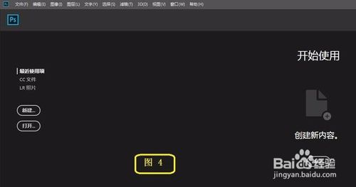 要想photoshop运行快，这波操作要设置好