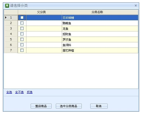 淘宝短视频制作流程讲解，店家需知