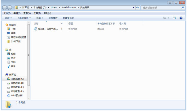 将QQ音乐歌曲下载保存在U盘的具体操作