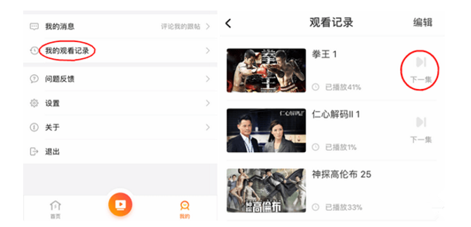如果你是TVB真爱粉，那可少不了这款视频APP