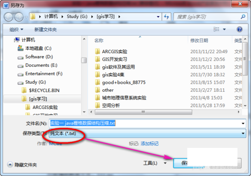Word文件打开是乱码怎么恢复