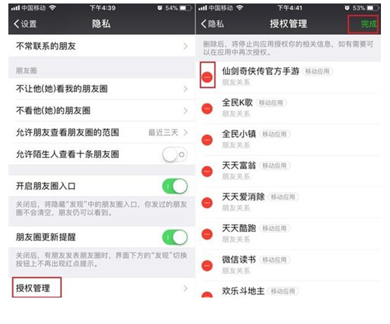 微信中的实用功能功能汇总整理