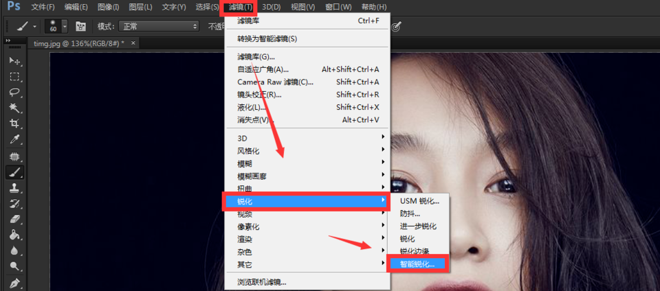 PS在图片局部加纹理的方法教学