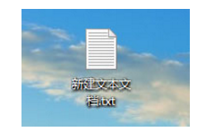 如何创建只有扩展名的TXT文档