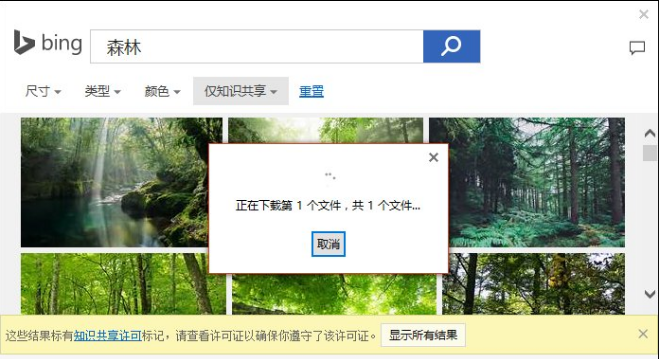 在PPT幻灯片中加背景图片的图方法