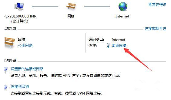 查看电脑上IP地址的方法整理分享