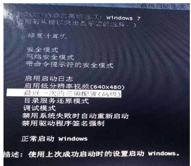 电脑出现小故障先不急，试试这个数字键