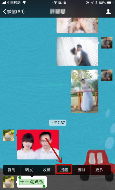 微信6.5.2两大功能使用体验