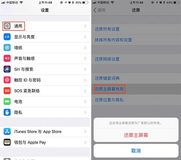 iphone桌面还能这么玩，我估计拿了个假iphone