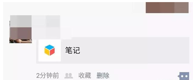 这样发微信朋友圈，提升档次就是分分钟的事！