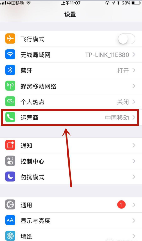 iPhone信号不强的应对小招