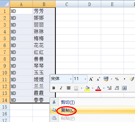 小编教你用Excel建立多个指定文件夹，so easy!