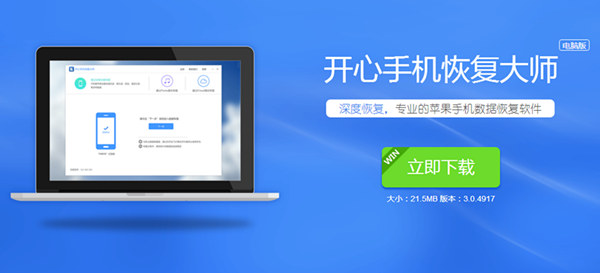 短信误删除怎么恢复