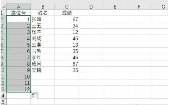 EXCEL中自生成序号的方法整理分享