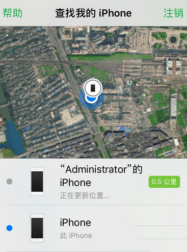 iphone之间如何定位