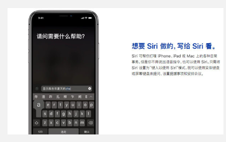 iPhone中有这些默默服务的辅助功能，你了解几个