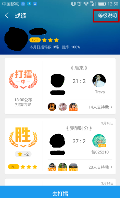 酷狗新玩法：够胆就来打擂台！