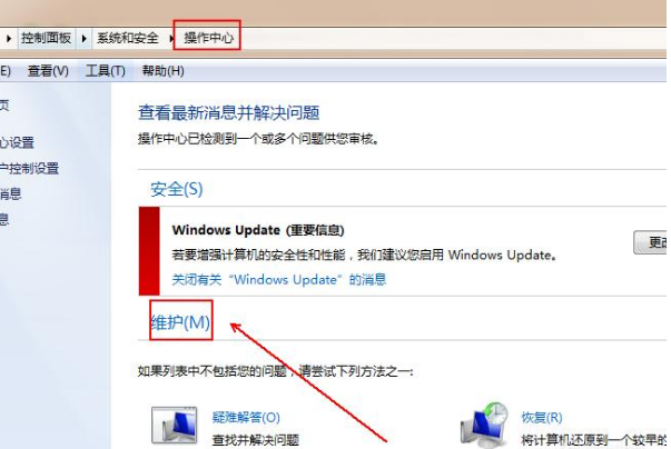 Win系统中资源管理器不反应的缘由怎么寻