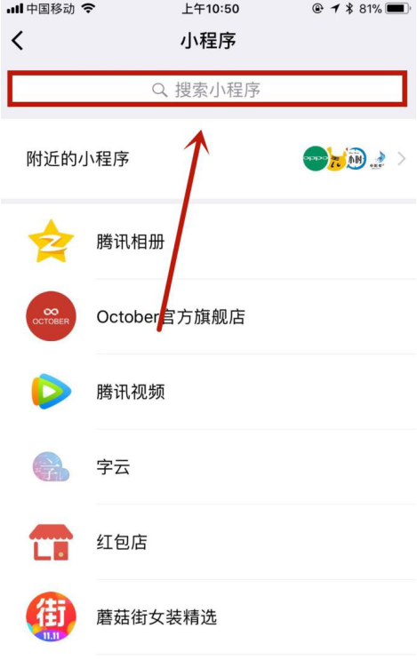 一款小程序，即可查看自己与微信好友相隔的距离