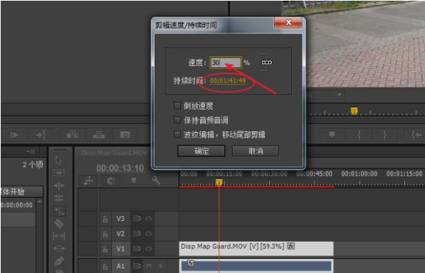 用Premiere加快视频播放的图文设置