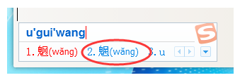 打出生僻字不再难！多种方法给到你