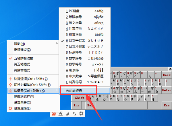 百度五笔输入法也能打出日语，你会用吗